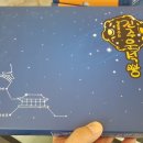 진주운석빵 - 진주시 관문로 7 | 진주운석빵