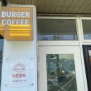 보령-웅천-92 | #26. [충남 무창포 맛집] 바로 앞에 무창포해수욕장이 보이는 뷰맛집에서 즐기는 맛있는 수제버거와...