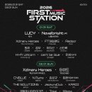 (주)유니콘씨티 | 노벨브라이트 보러 퍼스트 뮤직 스테이션 후기