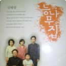 등나무집 이미지