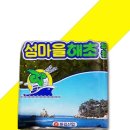 섬마을해초 이미지