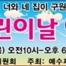 김진복축사 이미지