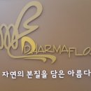 타오아카데미 이미지