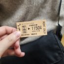 파닭에파묻혀 | [일본/삿포로] 홋카이도청/홋카이도대학교/티비타워_우당탕탕 3박4일(1일차)