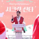 용인시기흥장애인복지관 | 용인특례시 기흥장애인복지관, 취약계층 아동에게 특별한 선물과 추억 선사