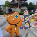 타르트문 이미지