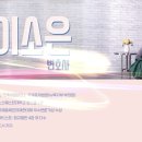 이소은의 퍼블릭 스피킹, 말하기를 말하다 이미지