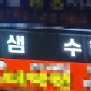 설샘수학학원 이미지