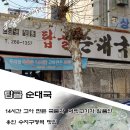 머리고기 이미지