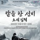 문화예술원 마루홀 이미지