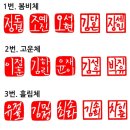 귀요미제작소 이미지