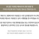 프리아의원 이미지