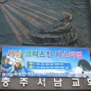 서남체육공원 이미지