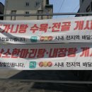 안재경약국 이미지