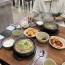 구미 봉곡동 맛집 : 와우궁 양평해장국 본점 존맛