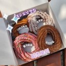 도넛전문점 | 대구 디저트 맛집! 수제 도넛 전문점 피츠로이 후기 - 종류, 가격, 디저트선물