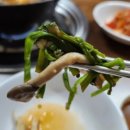 남산골보리밥칼국수