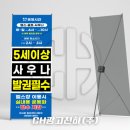 CH 당구장 이미지