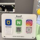아우프(Auuf)