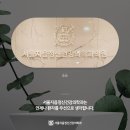 지음정신건강의학과의원 이미지