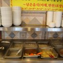 이가네참숯풍천민물장어 이미지