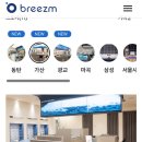 브리즘 퍼블릭 가산점 이미지