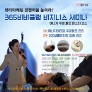 알파테라피