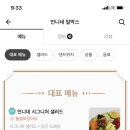 언니네밀박스 이미지