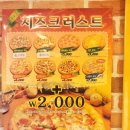 피자스쿨서부 이미지