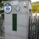 연동초등학교정문 이미지