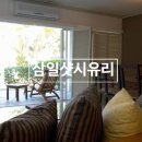 삼일유리 이미지