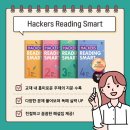 책과비디오 | 중학영어 EBS 중학 프리미엄 온라인강의 책 후기