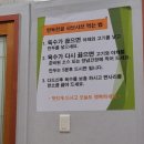 읍성해물칼국수 이미지