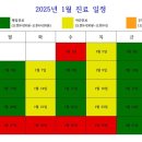 임준현한의원 이미지