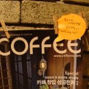 오블리비아떼 이미지