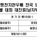 천지한우3 이미지