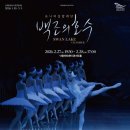 윤아트센터
