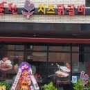 홍춘천치즈닭갈비(고덕신도시점)