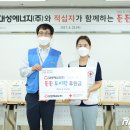 (주)대성에너지 이미지