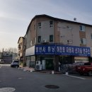 허찬회자동차 신기술연구소 이미지