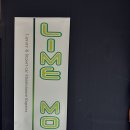 라임모터스 이미지