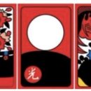 오광
