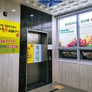 채선당가수원점 이미지