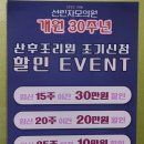 자모산부인과의원 이미지