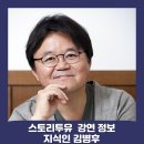 투유의원 이미지
