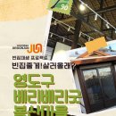 봉산기업(주) 이미지
