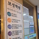 보성빌딩 | 오산 영어수학학원 명문대 합격이 많은 보성