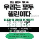 더조아짐 이미지