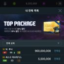 행운카 이미지