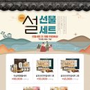 삼진2호 이미지